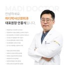 성심외과의원 이미지