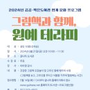 원예테라피 이미지