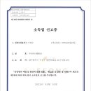 푸레자(PUREZA)