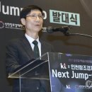 넥스트점프 이미지