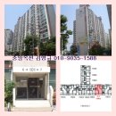 경남아너스빌아파트 3가 이미지