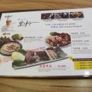 서울족발보쌈 이미지