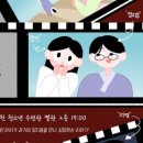 옥천군청소년수련관 별관 강당 이미지