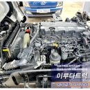 일급자동차부분정비 이미지