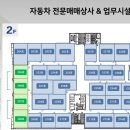 엠상사 - 경주시 양정로 237 | 엠상사