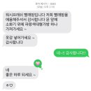 익산 워시프레쉬 셀프 빨래방