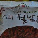 미드미유통 이미지