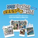 미래포토 이미지