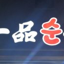 서호동-13 네이버블로그
