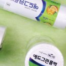 그린위생