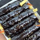 애플꼬마김밥범서점