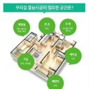 한양수자인평촌리버뷰(아)경로당 | 의정부 탑석센트럴자이 입주를 축하드립니다.