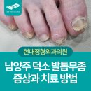 일신외과의원 이미지