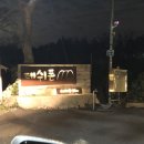 제주팡스테이 | 제주도 서귀포 숙소 표선면 팡스테이 아담하고 좋았던,