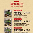 이층고깃집