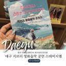 기획연주회(모닝콘서트) | 대구 공연소식 지브리 영화음악콘서트 클래식 연주회 스테이지엠