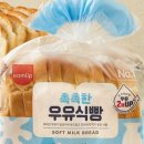 한끼식빵 이미지