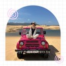 꽃무리 뜸 | [나트랑] 판랑사막투어 | 반테투어 업체 후기, 일정, 옷차림, 포시즌스레스토랑