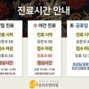 온리우한의원