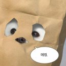 하이 - 남구 왕생로 61 | 하이