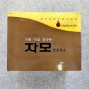 자모약국 이미지