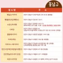파리바게뜨천안병천점