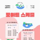 내포C&C애니스타 미술학원 이미지