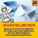온수세탁소 네이버블로그