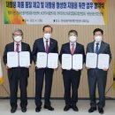 한국재활용센타