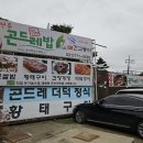 청기와 네이버블로그