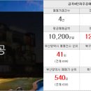 강남미래탑공인중개사사무소 이미지