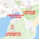 ▷2025년 6월22일 부산마라톤클럽 정기 달리기 공지 이미지