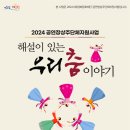 경북시민재단 이미지