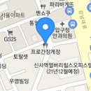 강남대로97길 49-17 이미지