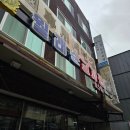 가리봉 - 2515 | 맛집_최자 성시경이 다녀가서 더 유명해진 만두 맛집 월래순교자관 방문 솔직후기_충격의 가리봉시장