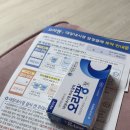 대장내시경 오라팡 30대 여자 생생 후기