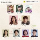 선아유치원 | 판타지 로맨스 드라마 &#39;도시남녀의 사랑법&#39; 감상 후기 (스포 포함)