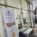 마음에수놓다