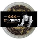 힘찬편의점 이미지