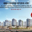 힐스테이트3차 이미지