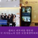 셀파크피부과의원 네이버블로그