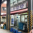 [공지] 을지로맛집 최자로드 을지로노포 순대국, 산수갑산