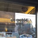 HARUDA(하루다)