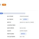 웨이바리스타아카데미학원