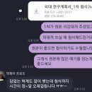 아주대학교 교육대학원 이미지
