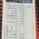 아야진생태찌개 역삼점 이미지