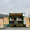 [읍천리커피차/대구커피차] 이번 행사는 &#34;해밀유,해밀초&#34;에 다녀왔습니다~
