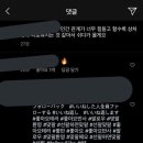 인스타존 Daum카페