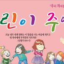5월 5일 이미지