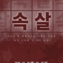 청주 씨어터제이 노컷뉴스